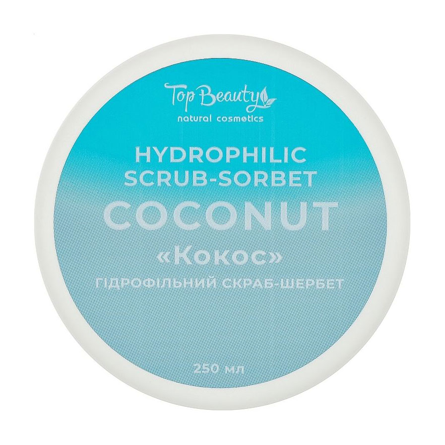 Гідрофільний скраб-щербет для тіла Top Beauty Hydrophilic Scrub-Sorbet Кокос, 250 мл