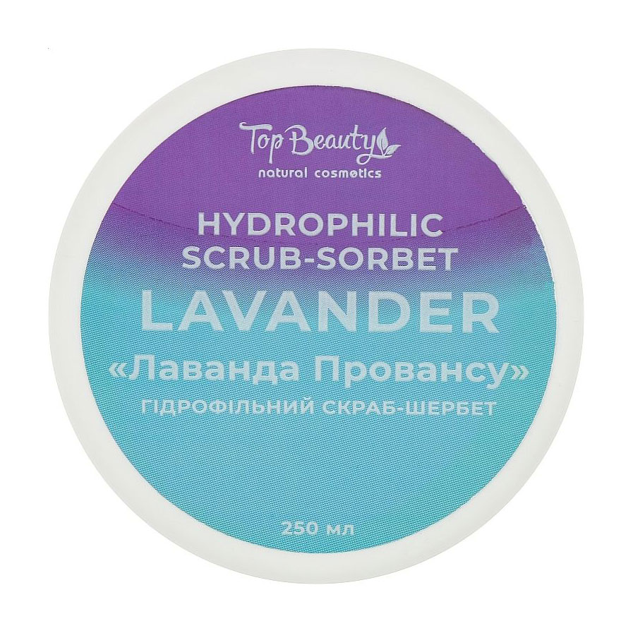 Гідрофільний скраб-щербет для тіла Top Beauty Hydrophilic Scrub-Sorbet Лаванда, 250 мл