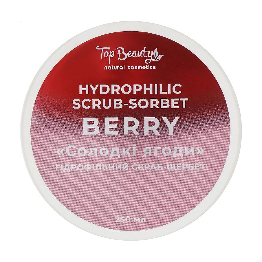 Гідрофільний скраб-щербет для тіла Top Beauty Hydrophilic Scrub-Sorbet Солодкі ягоди, 250 мл