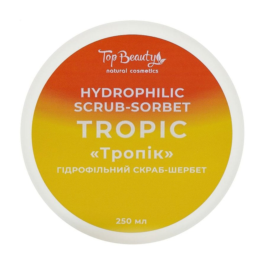 Гідрофільний скраб-щербет для тіла Top Beauty Hydrophilic Scrub-Sorbet Тропік, 250 мл